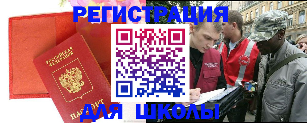 найти адрес прописки в Кашире