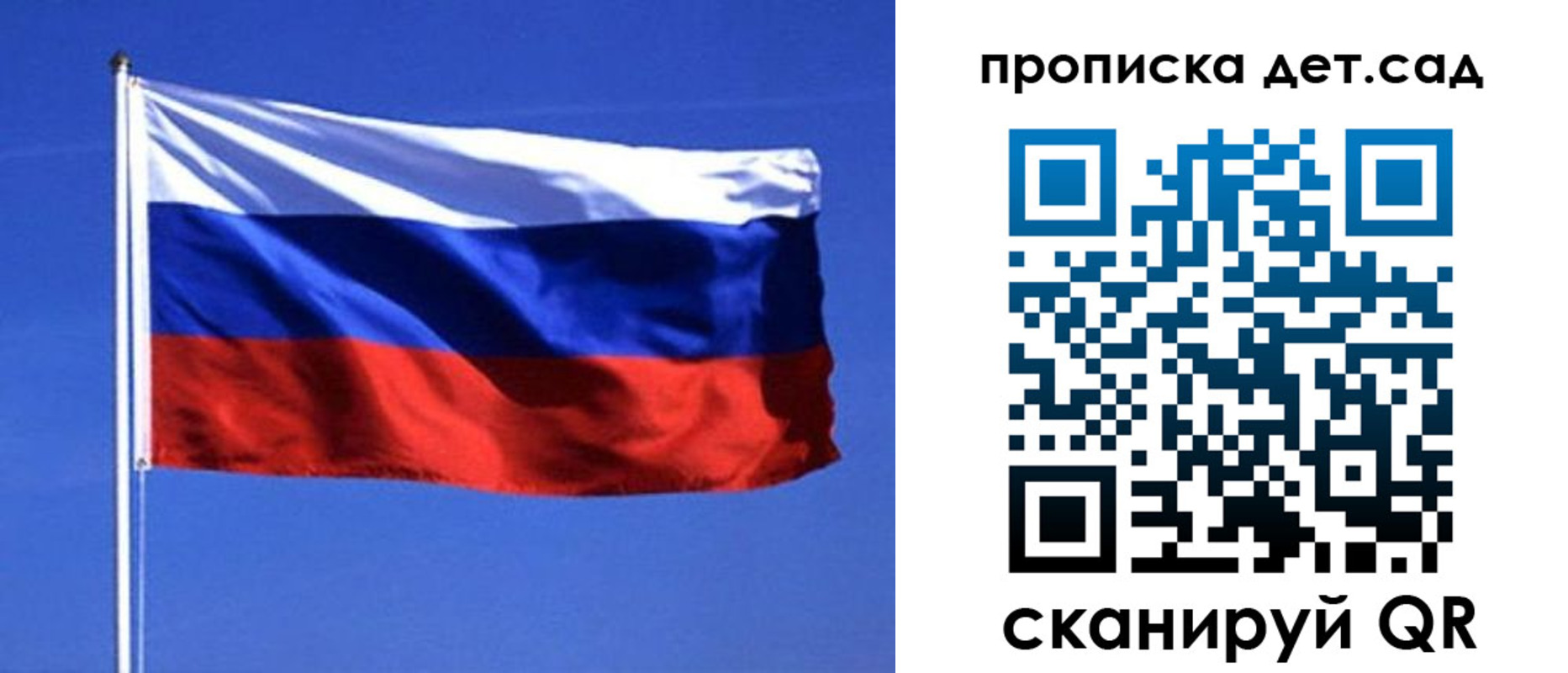 миграционный учет в Кашире