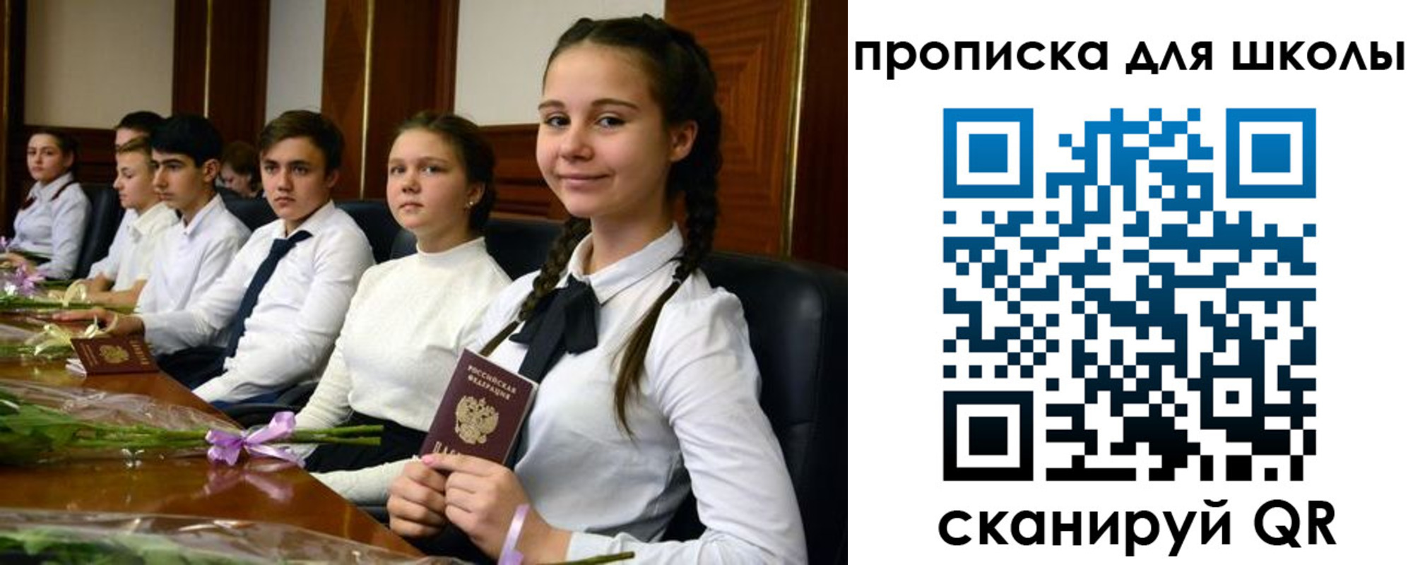 временная регистрация 2025 в Кашире